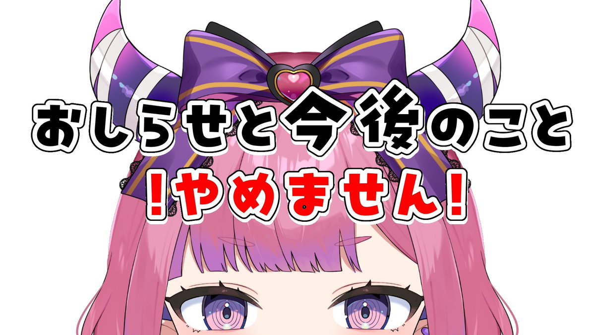 株式会社Newrona【official】 (@Melofinity_V) / Posts / X