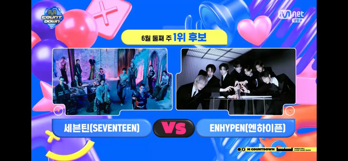 세븐틴 스트리밍팀 tweet media