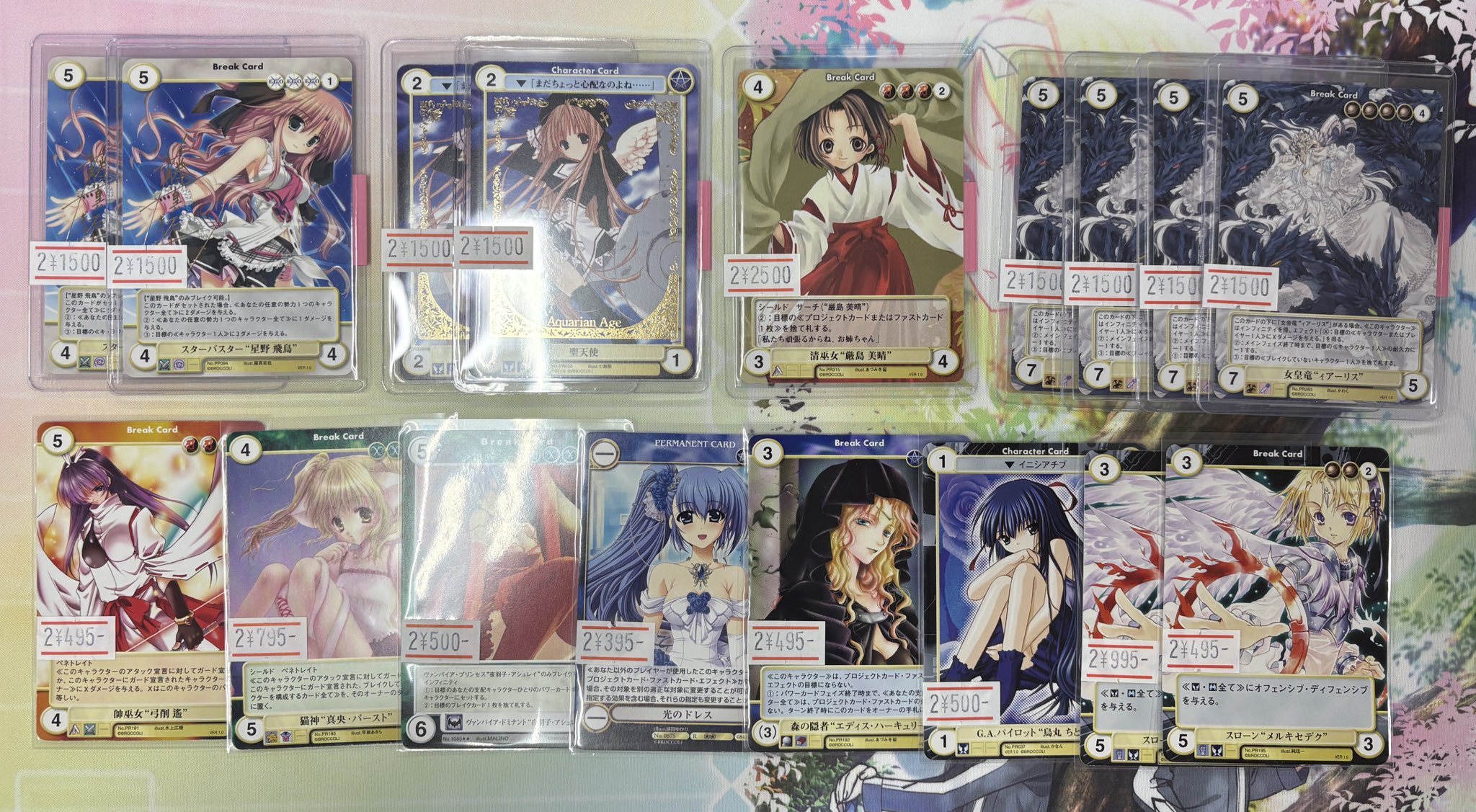 アクエリアンエイジ カード 大量まとめ売り コレクター引き取り