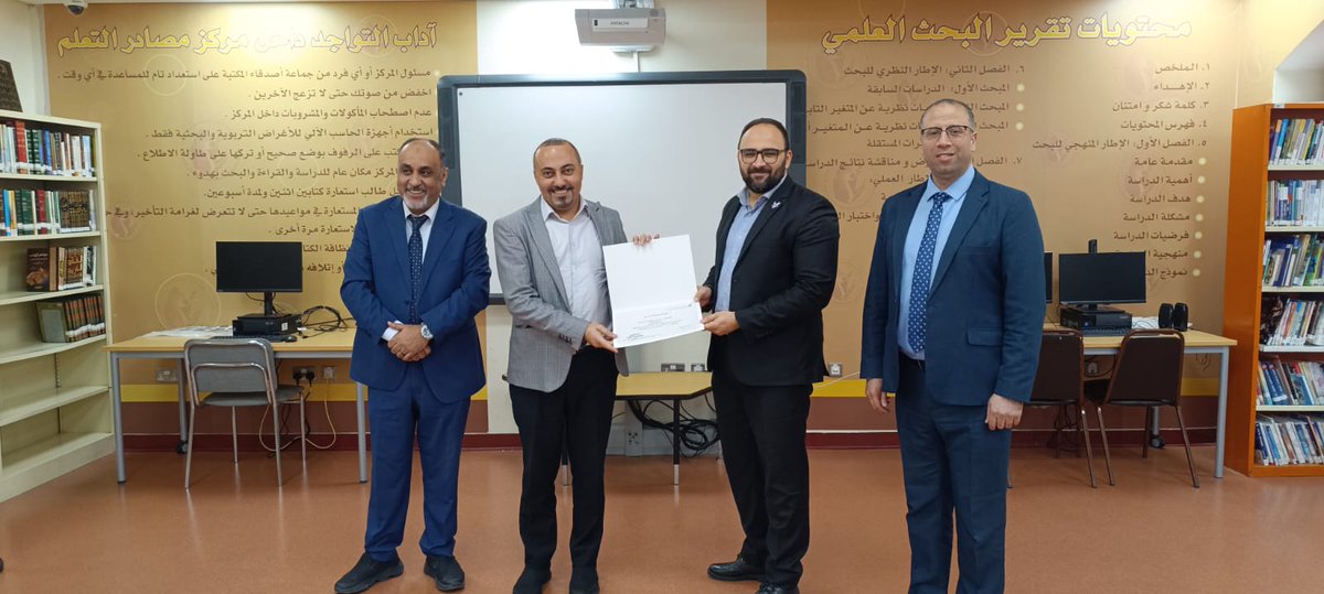 جانب من تكريم السادة المعلمين الذين شاركوا في دورة المحادثه باللغه الإنجليزية والتي استمرت لمدة عشر ساعات تحت اشراف قسم اللغة الإنجليزية وتقديم الأستاذ عماد التلاحمه .