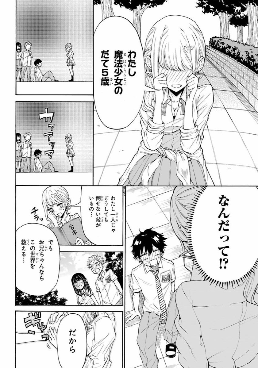 (2/13) 
