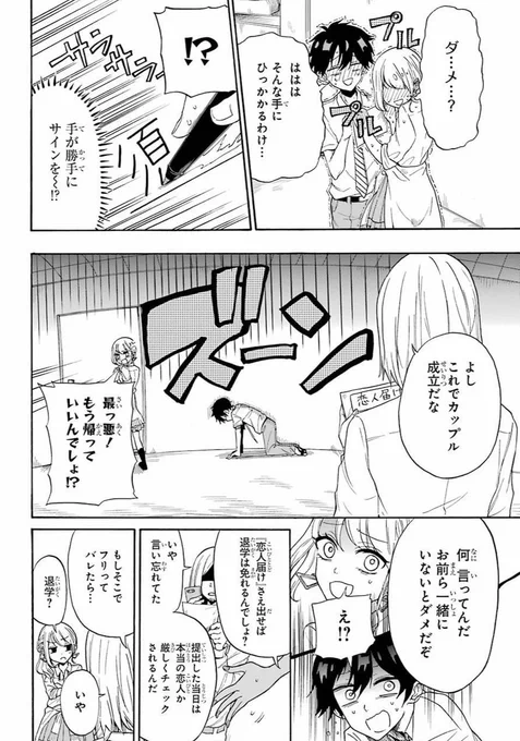(4/13) 