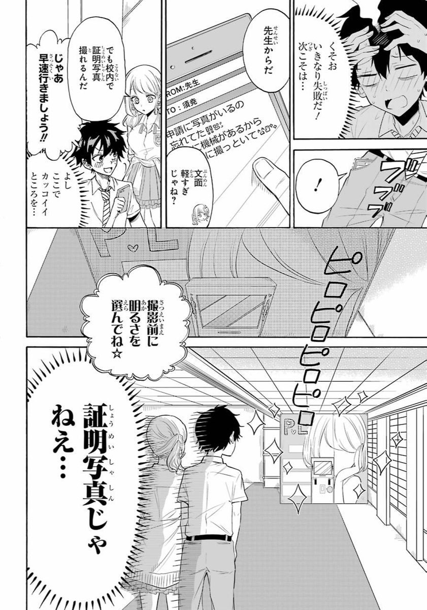 (8/13) 
