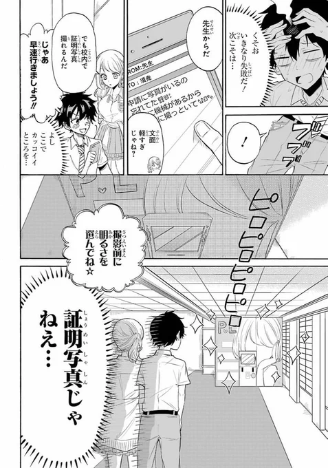 (8/13) 