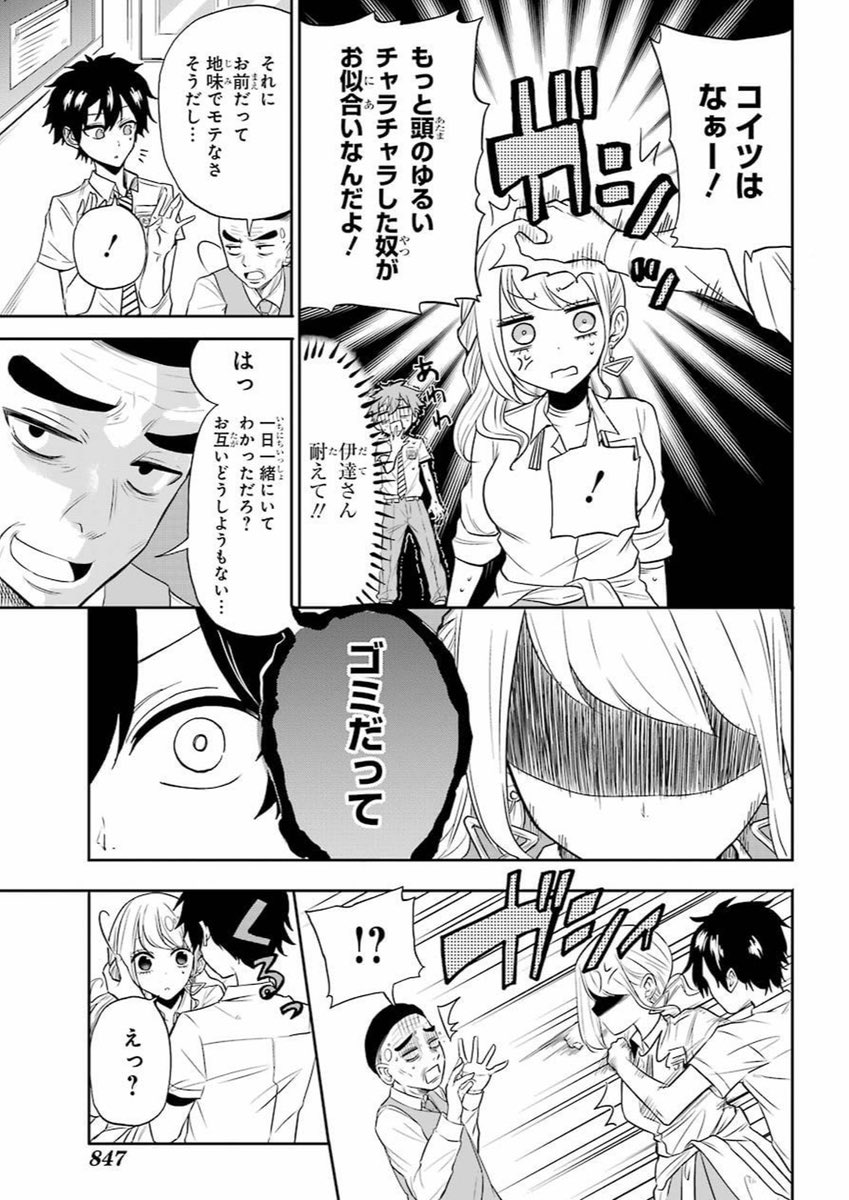 (11/13) 
