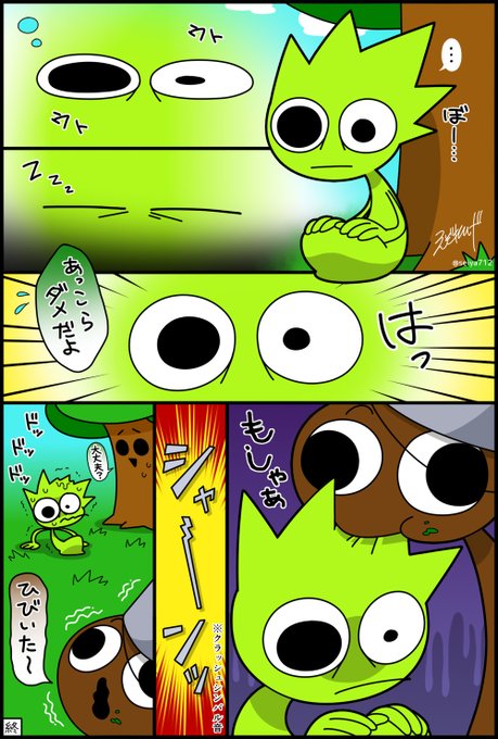 green✴︎即購入OK様 カード検索 ｜ Z/X - Zillions of enemy X - ゼクス公式サイト