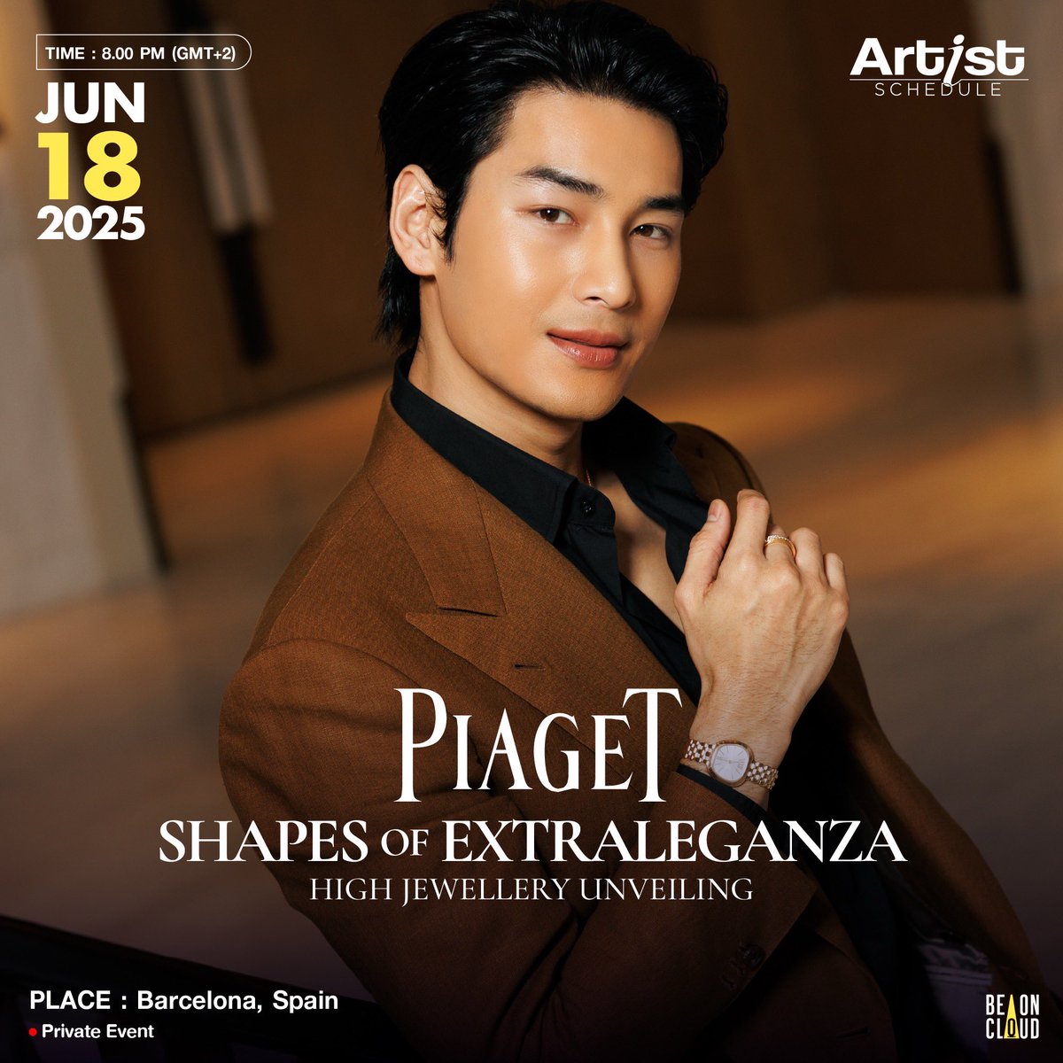 📍 ตารางงานศิลปิน BeOnCloud 
🗓 วันพุธที่ 18 มิถุนายน 2568 อาโป-ณัฐวิญญ์ ร่วมงาน Piaget Shapes of Extraleganza High Jewellery Unveiling ที่เมืองบาร์เซโลนา ประเทศสเปน

#BeOnCloud