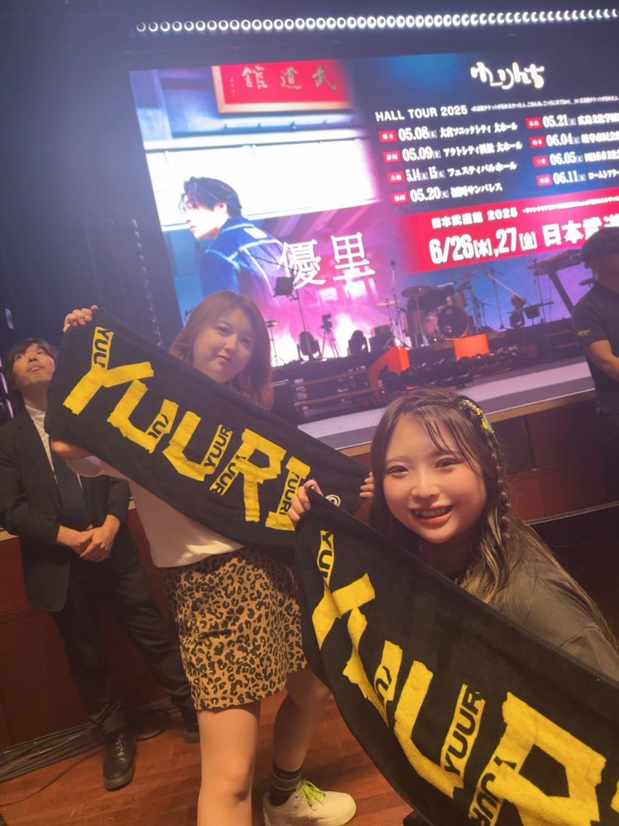 h_chihiro26's tweet photo. @Poyomayu113xx 
まゆと3回目の優里Live♡
今回は地元京都での参戦。
神席を引いてもぉ心臓が🫀笑
あんな目の前で優里の顔が見れて
歌も良かったけど肌綺麗やなーおもて見てました笑

一生忘れられへん思い出ができた♡
まゆ一緒に参戦ありがと♡♡
みなさん沢山のイイネ👍ありがとうございます😊 https://t.co/cGPuGhjxqB