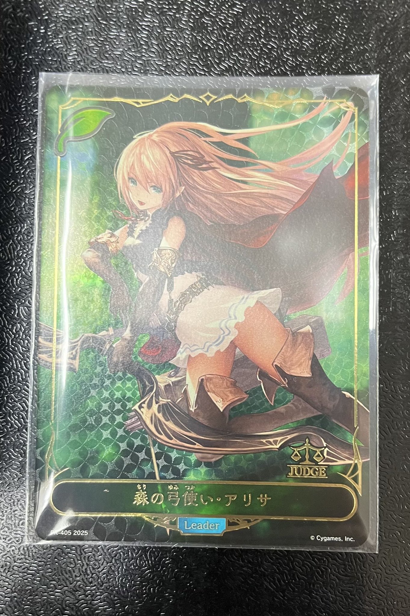 森の弓使い・アリサ リーダーカード ジャッジプロモ（ジャッジ