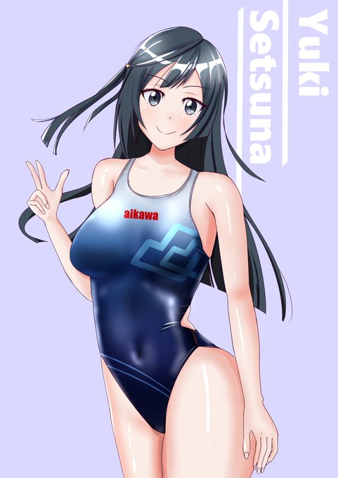 #水着からしか得られない栄養があるので見た人も貼る 