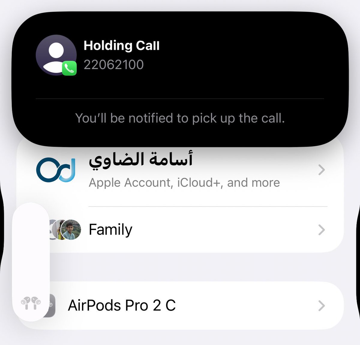 Osama11's tweet image. أول مرة اجرب ميزة مساعد الانتظار في iOS 26
- اذا كنت في مكالمة وتم وضعك على الانتظار يقترح عليك استخدام المساعد
- يكتم صوت الاتصال ويطلع منه ويوصل تنبيه انه راح يبلغونك في حال انتهى الانتظار
- اذا انتهى الانتظار يوصلك شاشة اتصال من نفس الرقم كانه اتصال جديد
#iOS26Osama