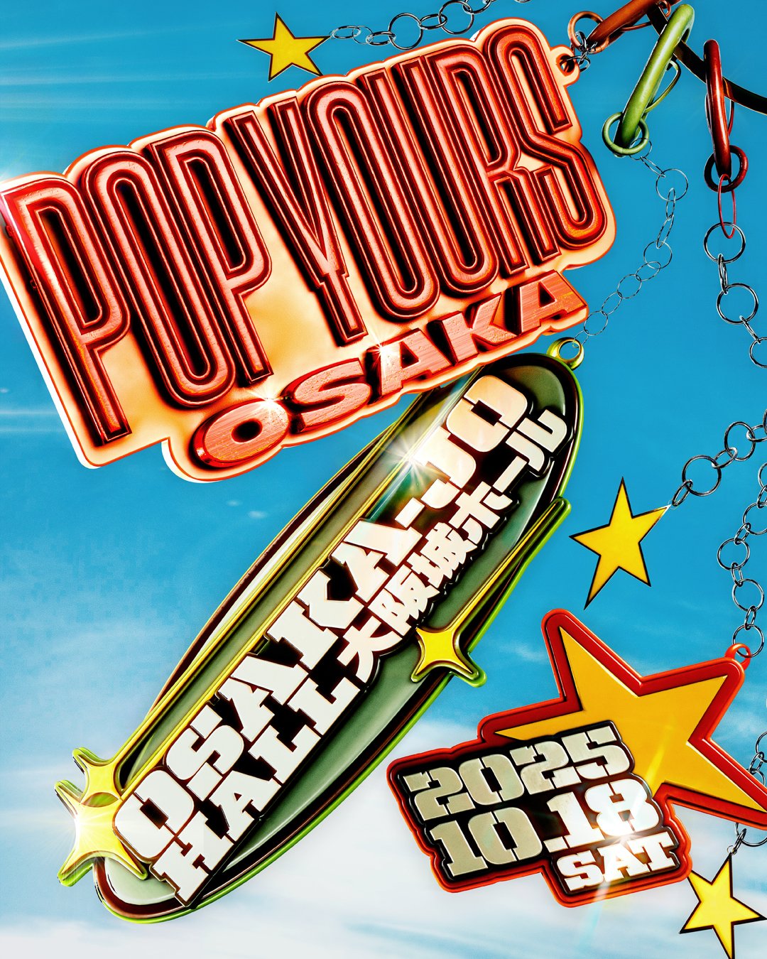 POP YOURS (@POP__YOURS) / X
