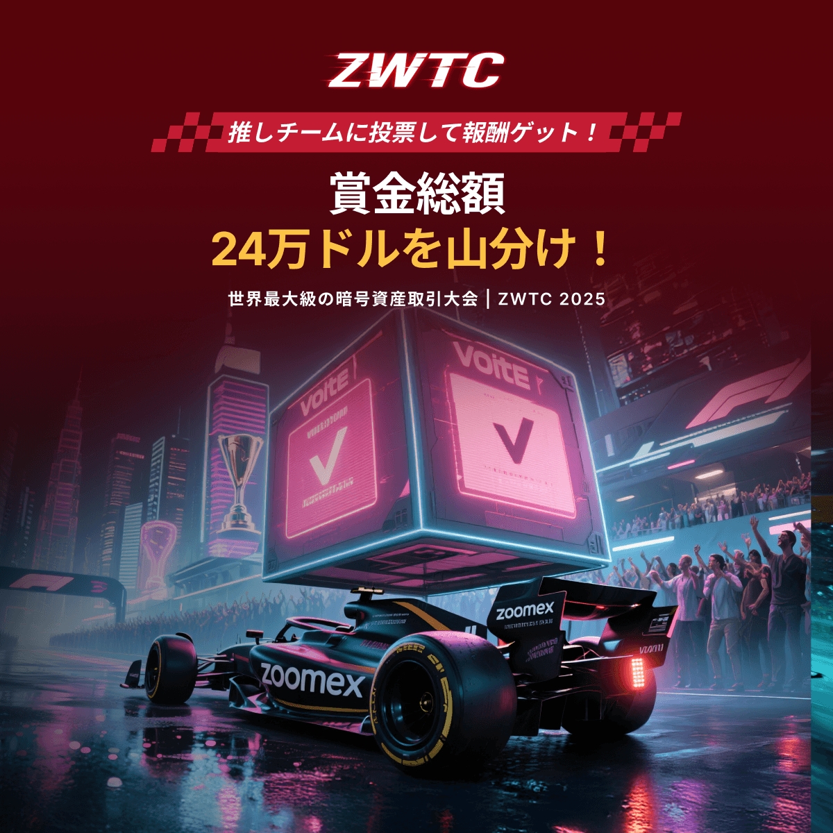 ZOOMEX (ズーメックス) on X: 
