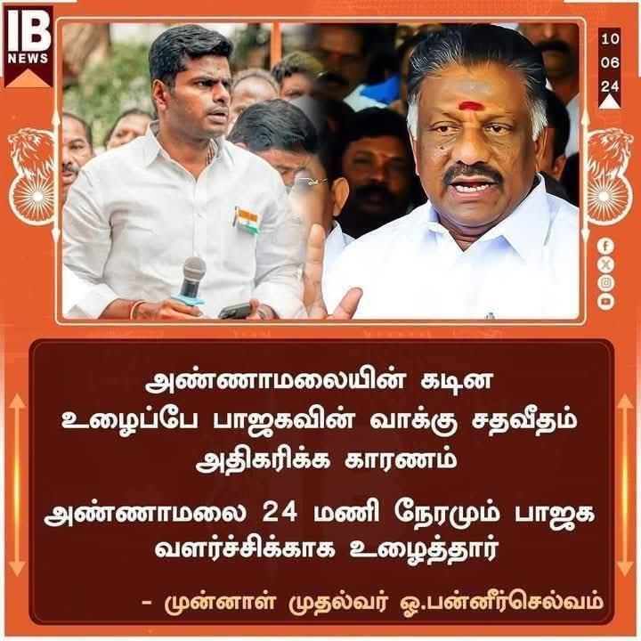 புளூ ஐ <a href="/sreeramjvc/">JVC Sreeram (Bulls Eye)</a>  பாத்துக்க