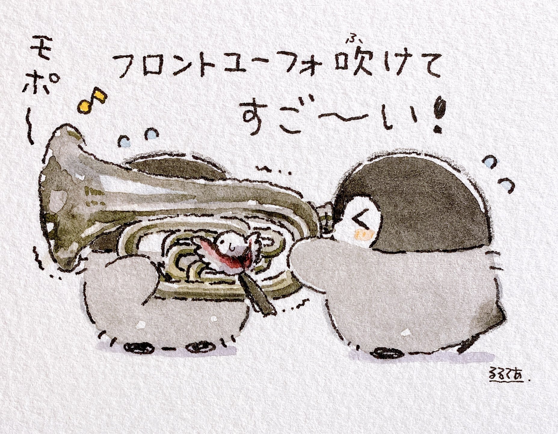 るるてあ on X: 