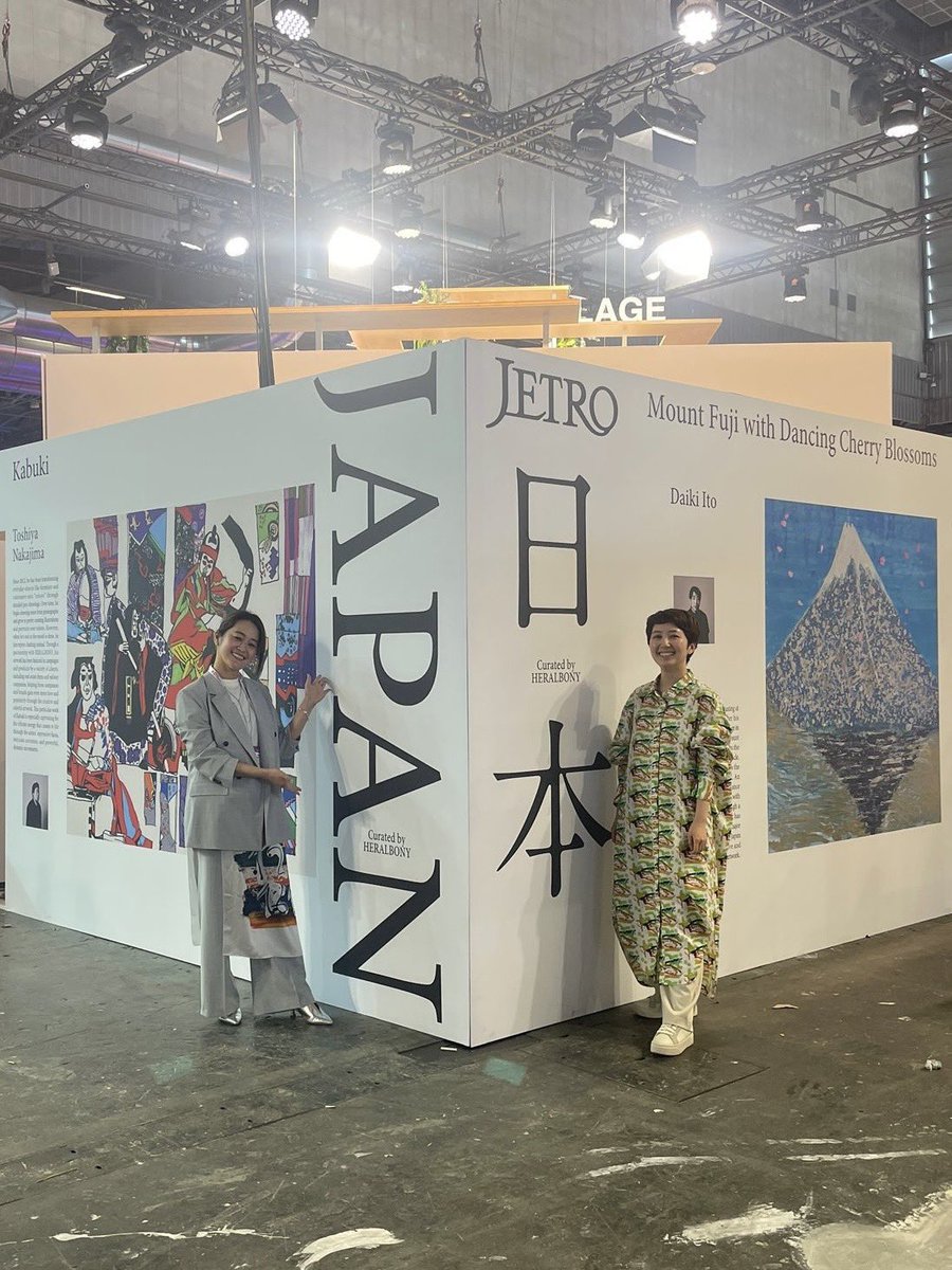 SusHiTech_SUJP's tweet image. 🍣 #SusHiTech at @VivaTech 🇫🇷
今回の出展は@JETRO_jgc と自治体がまとまって“JAPAN VILLAGE“をつくり、デザインも統一。昨年のVIVAでLVMH Innovation Award を受賞した@heralbony…