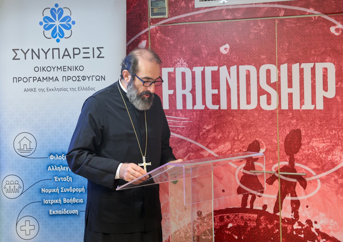 Participants in the WCC Commission of the Churches on International Affairs 60th meeting in Athens, Greece had a unique opportunity of encounter at the Ecumenical Refugee Programme “Synyparxis,” operating shelters for unaccompanied minors across Greece: oikoumene.org/news/ecumenica…
