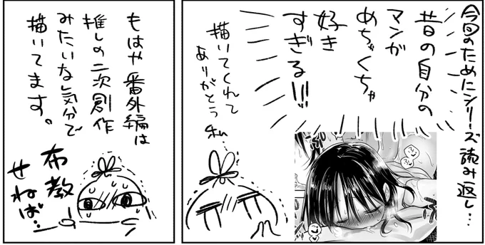 毎回これすぎる 