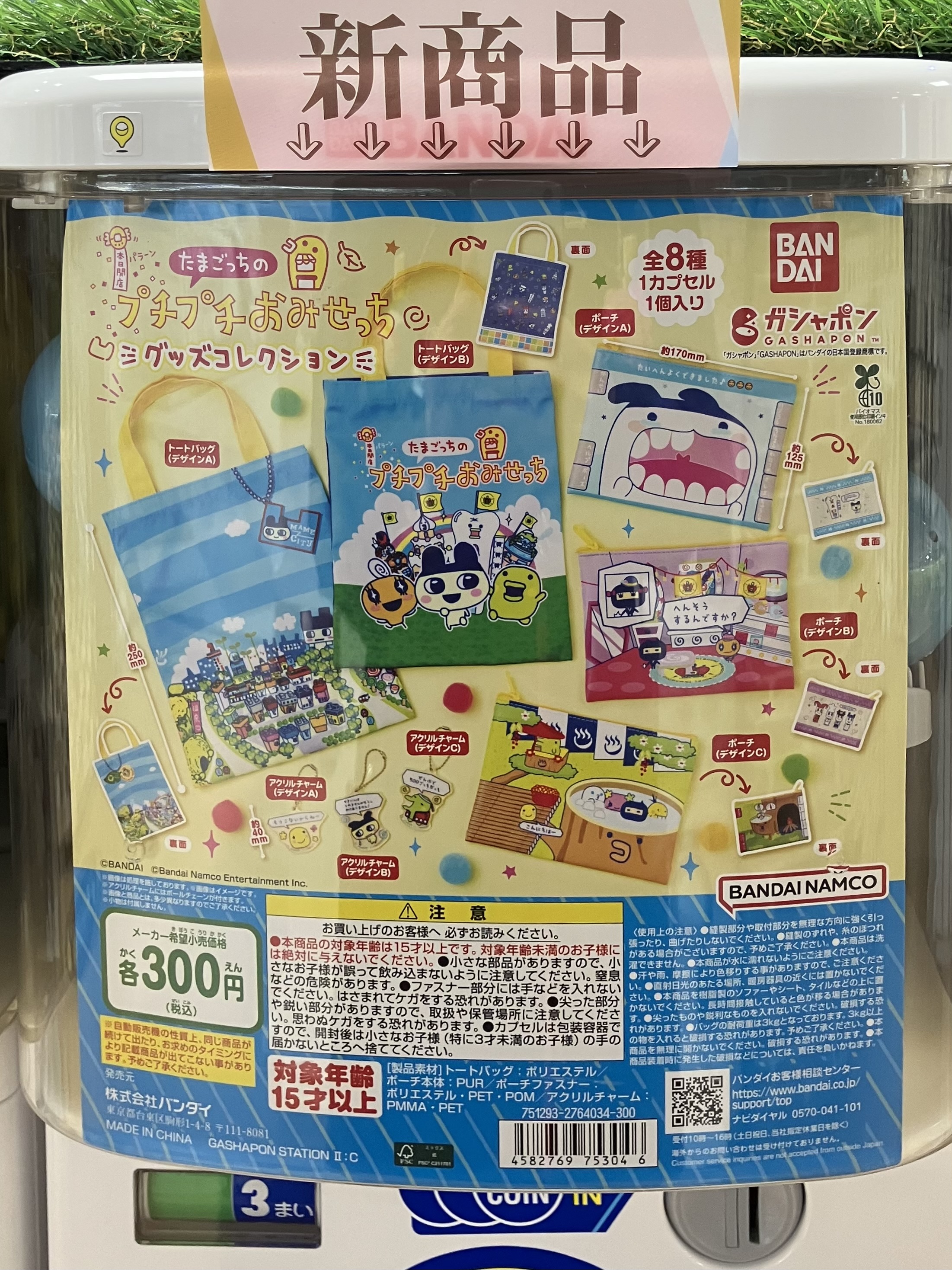 硬式】玉澤 キャッチャーミット DELUXE TKC-TLS2DX型 右投げ