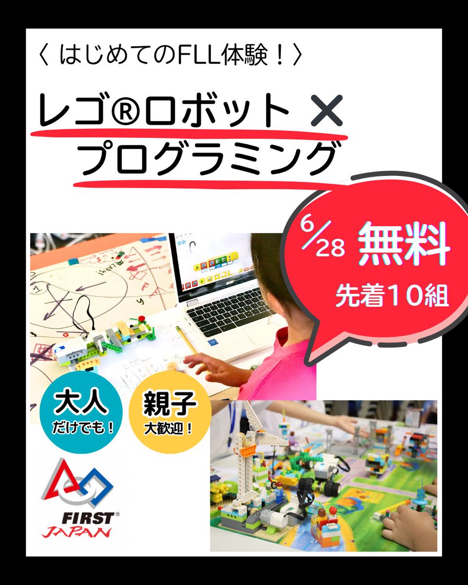 FIRST JAPAN tweet media