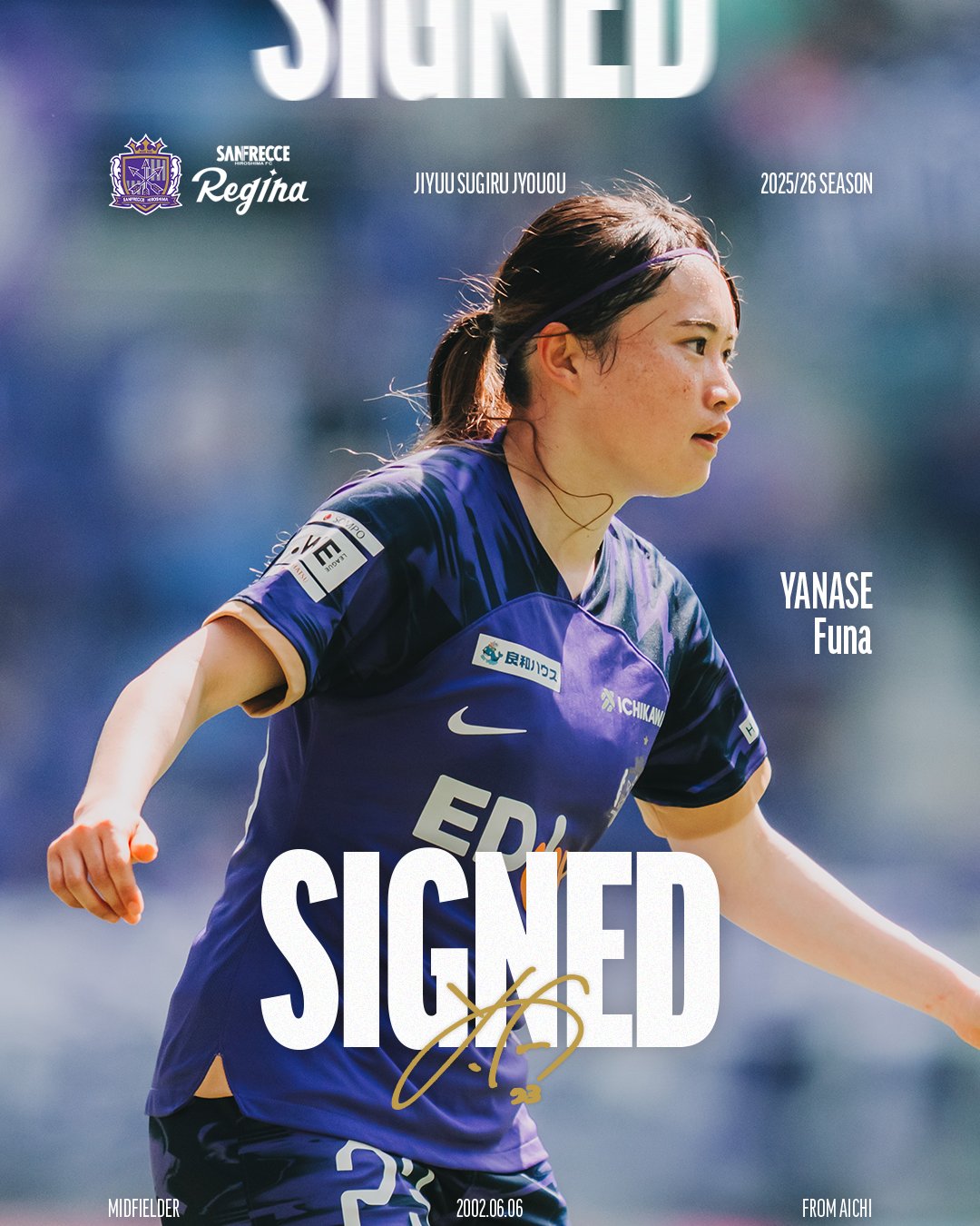 サンフレッチェ広島 レジーナ色紙 サンフレッチェ広島レジーナ 中嶋