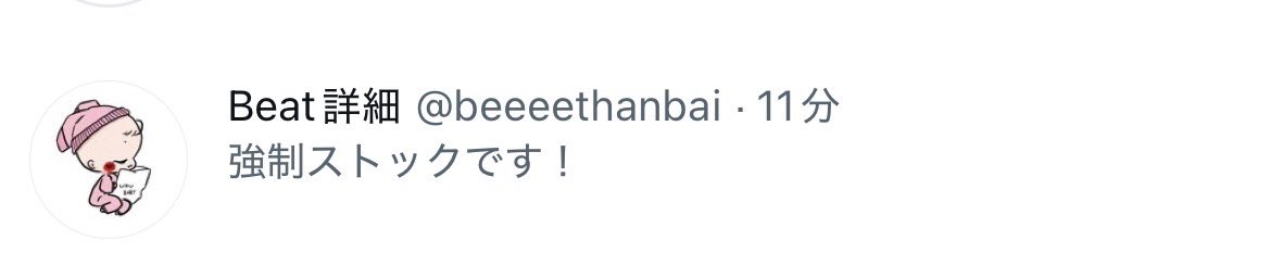 あれ。メンシプなのに送料無料使ったことない。