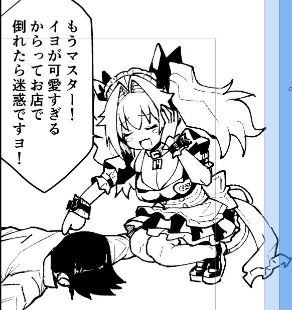 倒れたマスターをツンツンするイヨです🤖 