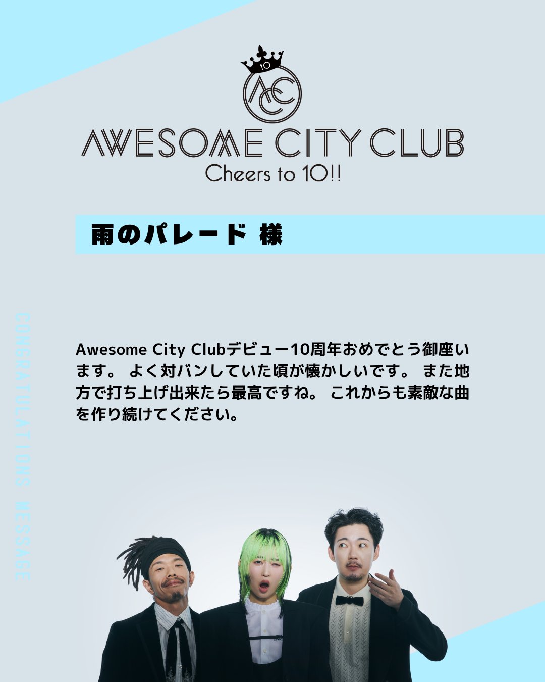 pretenyear sleep スウェット - Awesome City Club OFFICIAL