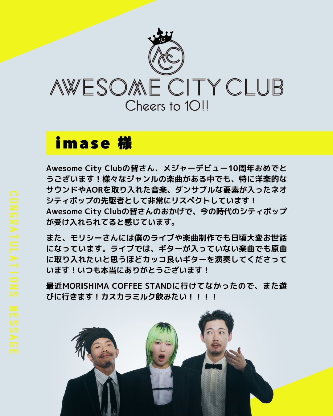 pretenyear sleep スウェット - Awesome City Club OFFICIAL