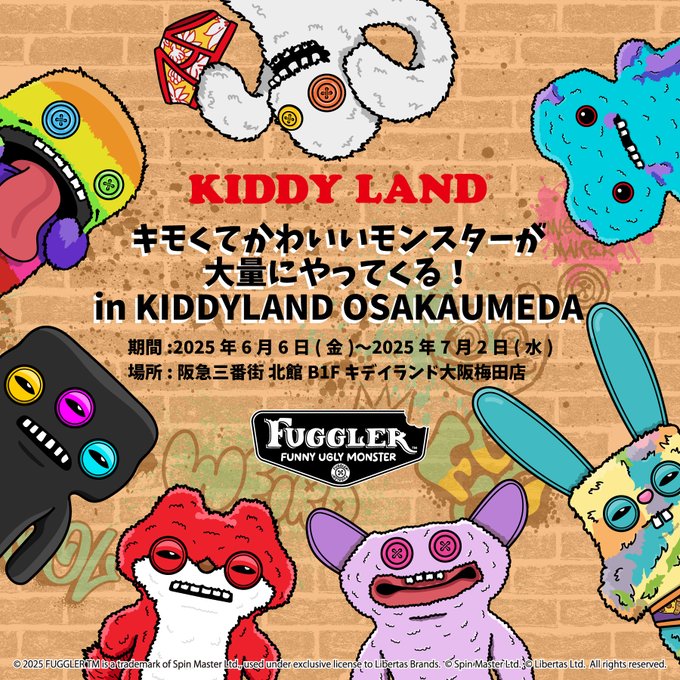 アンビシャスのツイート
