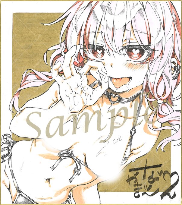 *.˚‧º–­­–­­–­­–­­–­­–­­–­­–­­–­­–­­–­­–­­–
COMIC BAVEL月刊化10周年記念
✧描き下ろし色紙オークション✧
     ­­–­­–­­–­­–­­–­­–­­–­­–­­–­­–­­–­­–­­–º·˚.*

【ゃなぎ】先生
────────
ゃなぎ〜〜ん♡♡♡
詳細はメロンブックスさんの続報をお待ちください! 