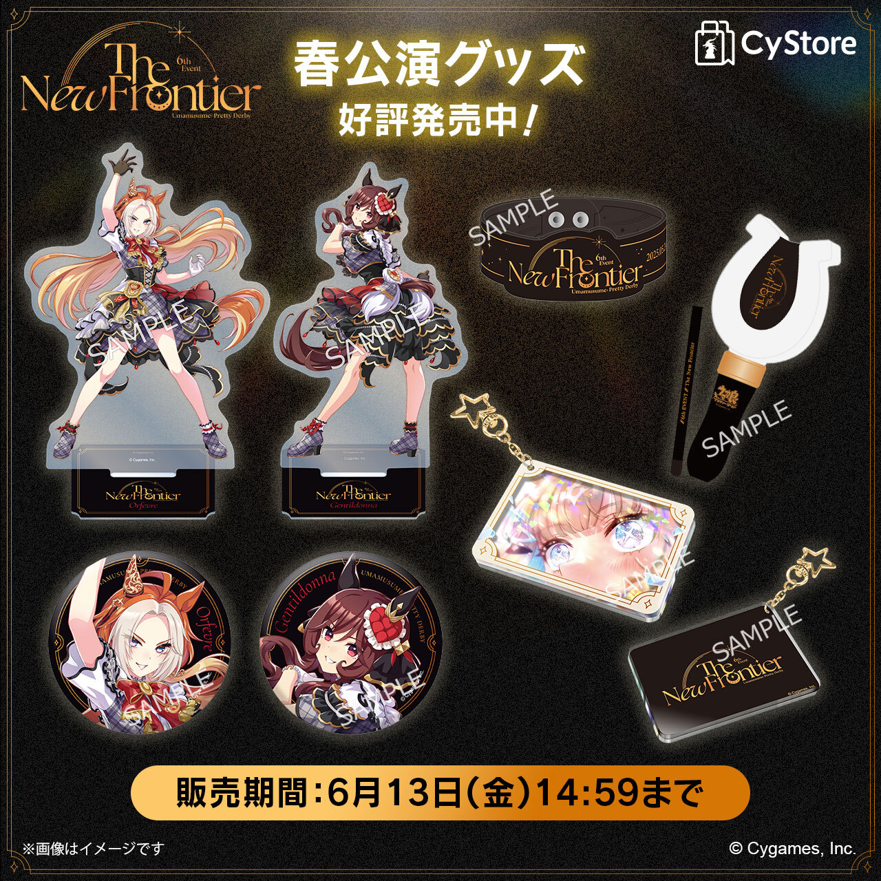 WEST アクスタ　コンプ　TOBE WEST アクスタ コンプ TOBE