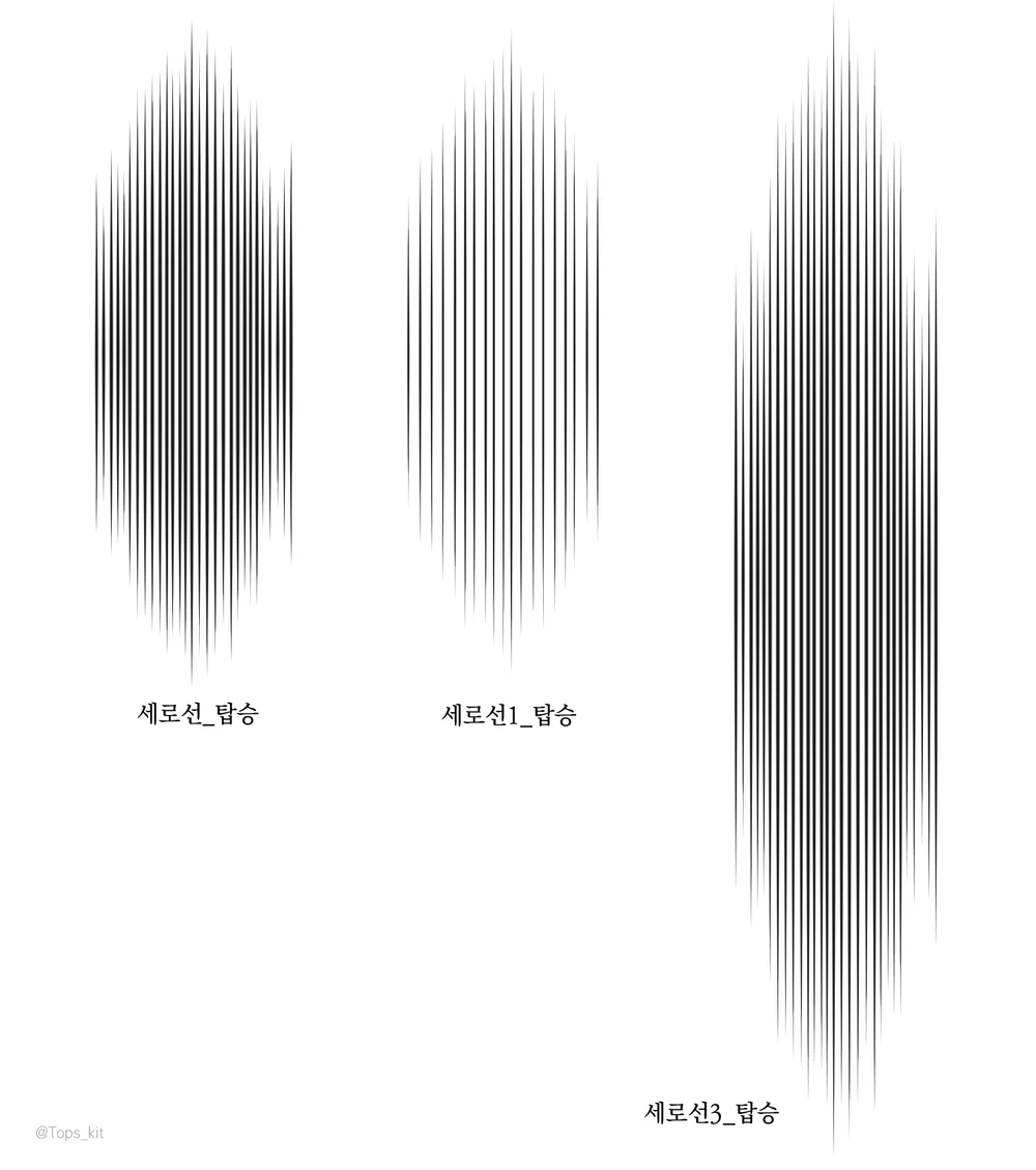 bottari_asset's tweet photo. 📍[포스타입] 세로선 브러쉬 3종 (무료) by. 탑승
Webtoon/manga Effect line for Clip studio (free)
유용하게 쓰고 있는 탑승 작가님의 효과선 브러쉬입니다. 섬세하게 효과선을 넣을 수 있어서 좋습니다.👍
🔗https://t.co/Fd9fQeSCHP https://t.co/CRP9MyLXO4