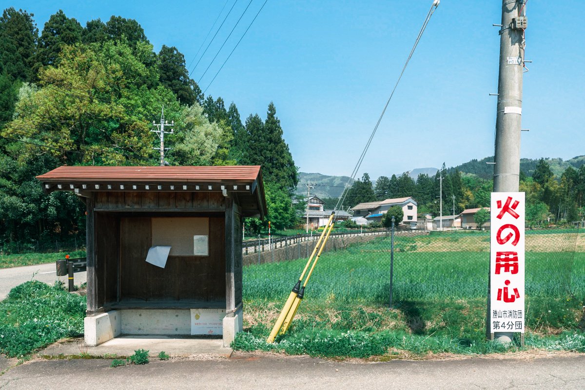 photo_okina's tweet image. 田舎風景