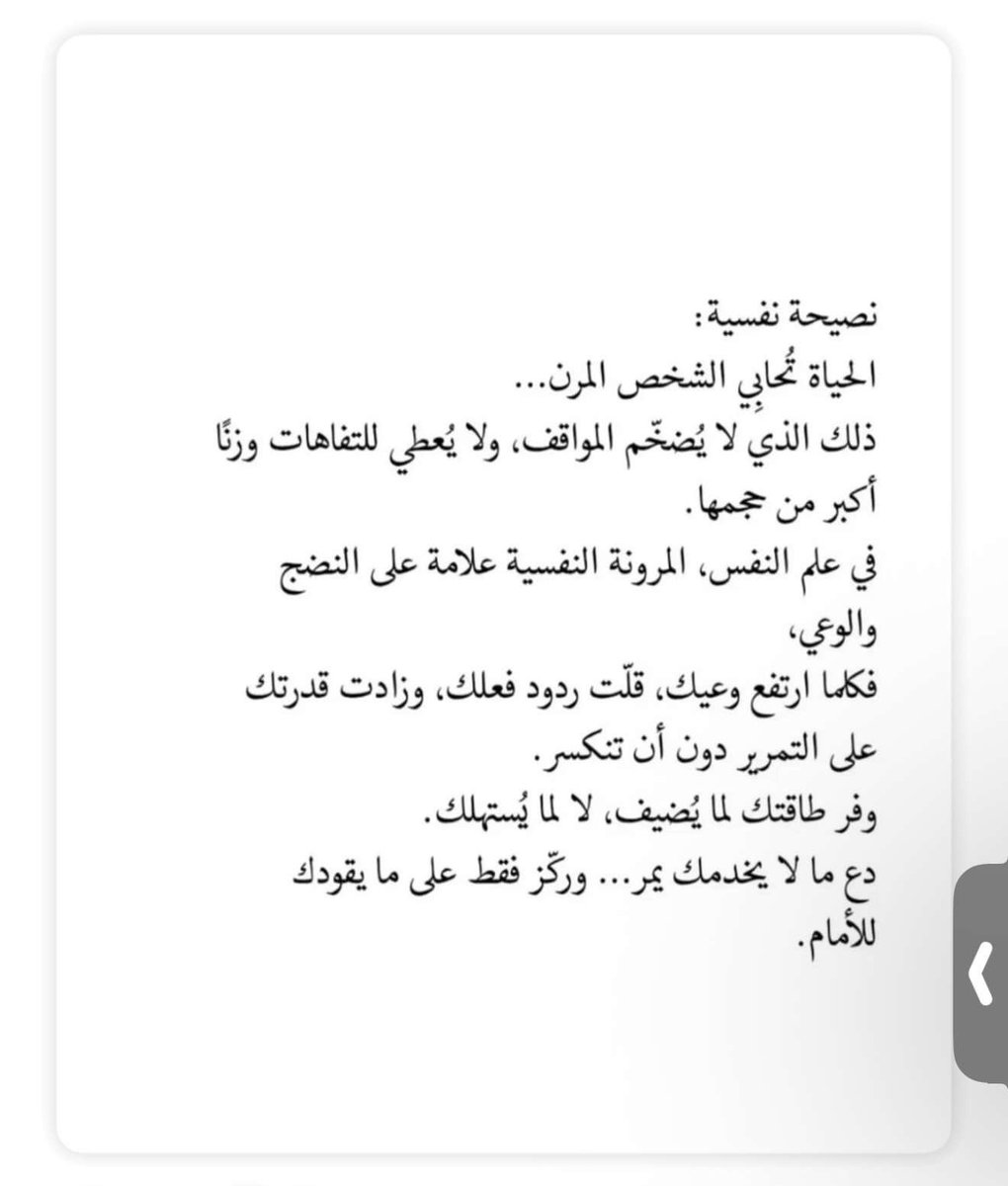 صباح الخير👋🏼
#بس_اقول