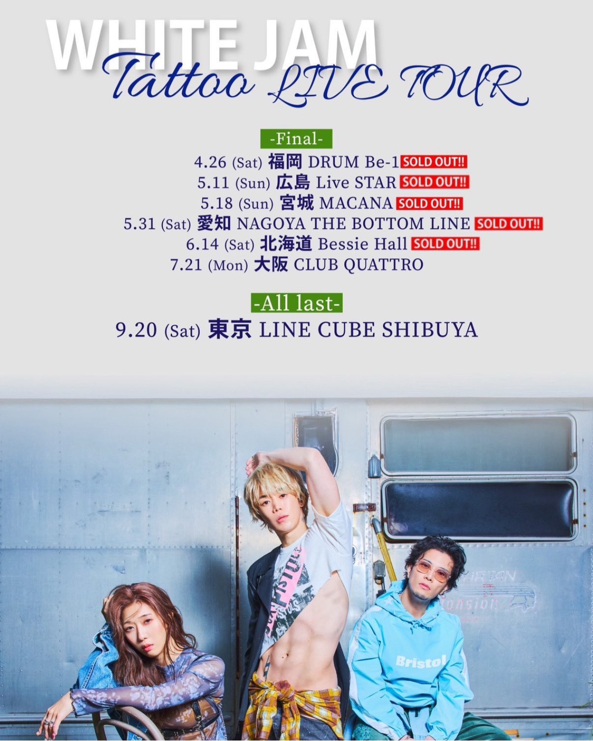 GASHIMA (WHITE JAM) (@WJF_GASHIMA) / X