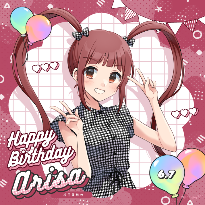 pqpqpq783's tweet photo. #松田亜利沙生誕祭2025 

ありさおめでとうでした❤️ https://t.co/C2Lp7uonZa