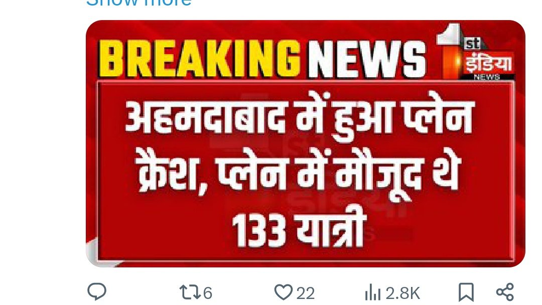 Vr Prajapat tweet media