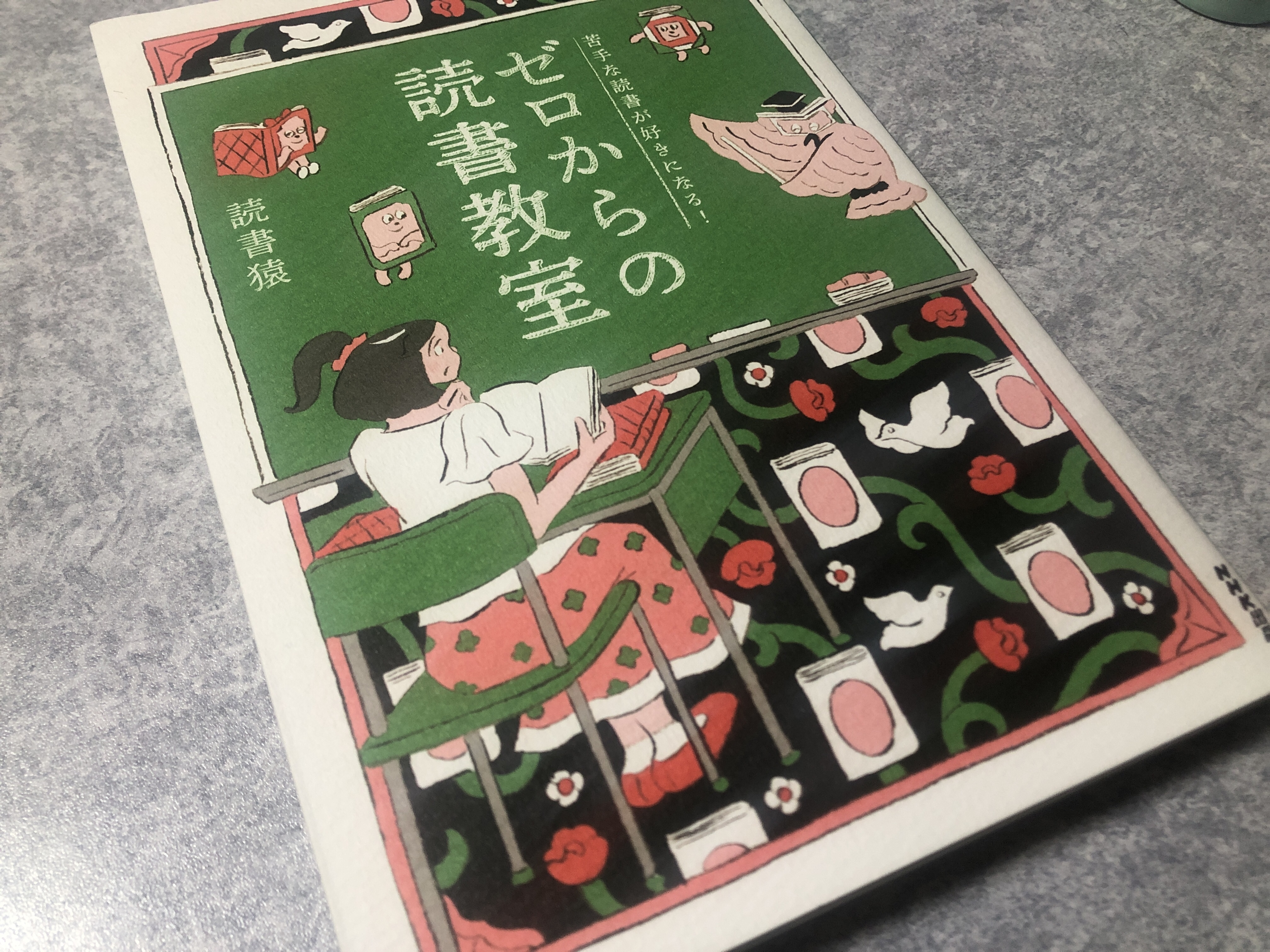 書評大全 | 三省堂