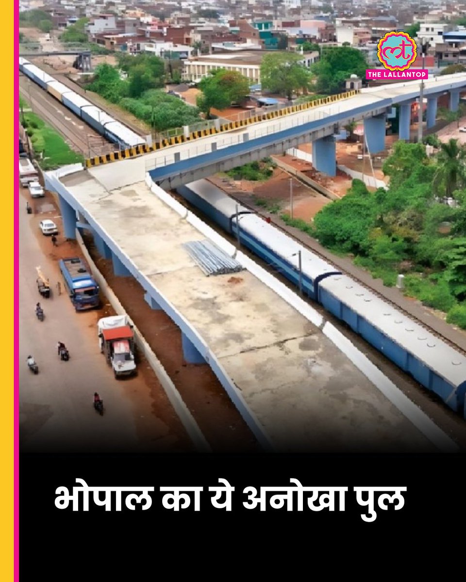 lkmeena8619's tweet photo. "भोपाल के इस 'मास्टरपीस' पुल को बनाने वाले इंजीनियर को आप 10 में से कितने नंबर देंगे? 🤔
#BhopalBridge #EngineeringDisaster #DesignFlaw #SafetyConcerns #PublicOpinion
Source From @TheLallantop
