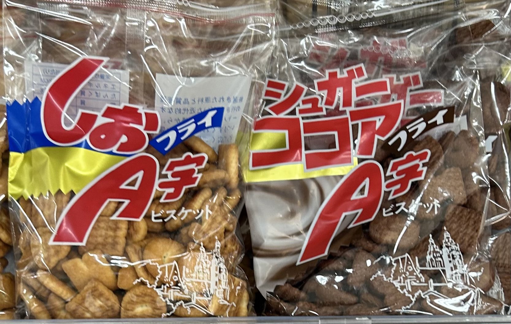 たそぴさま確認ページ♡ さっくりほわほわ アメリカンビスケット | レシピ | 富澤商店