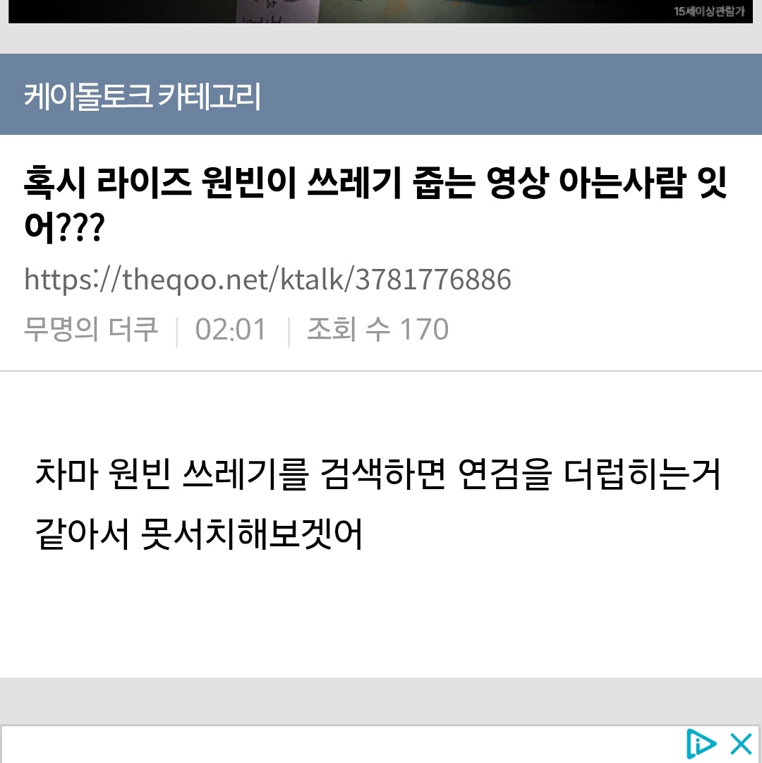 f_ruit_s tweet picture