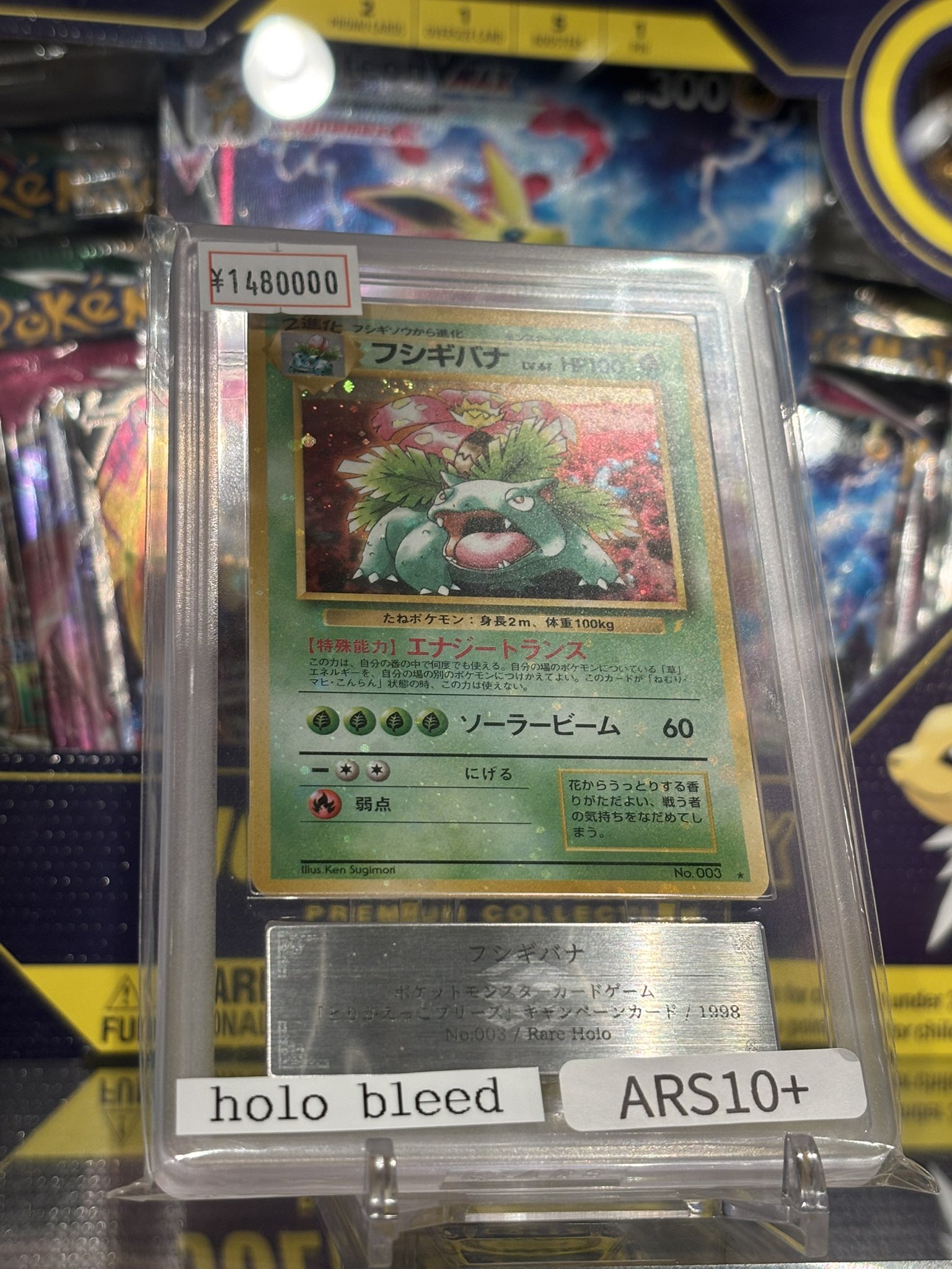 VALUABLE CARD TOKYO 秋葉原 on X: 