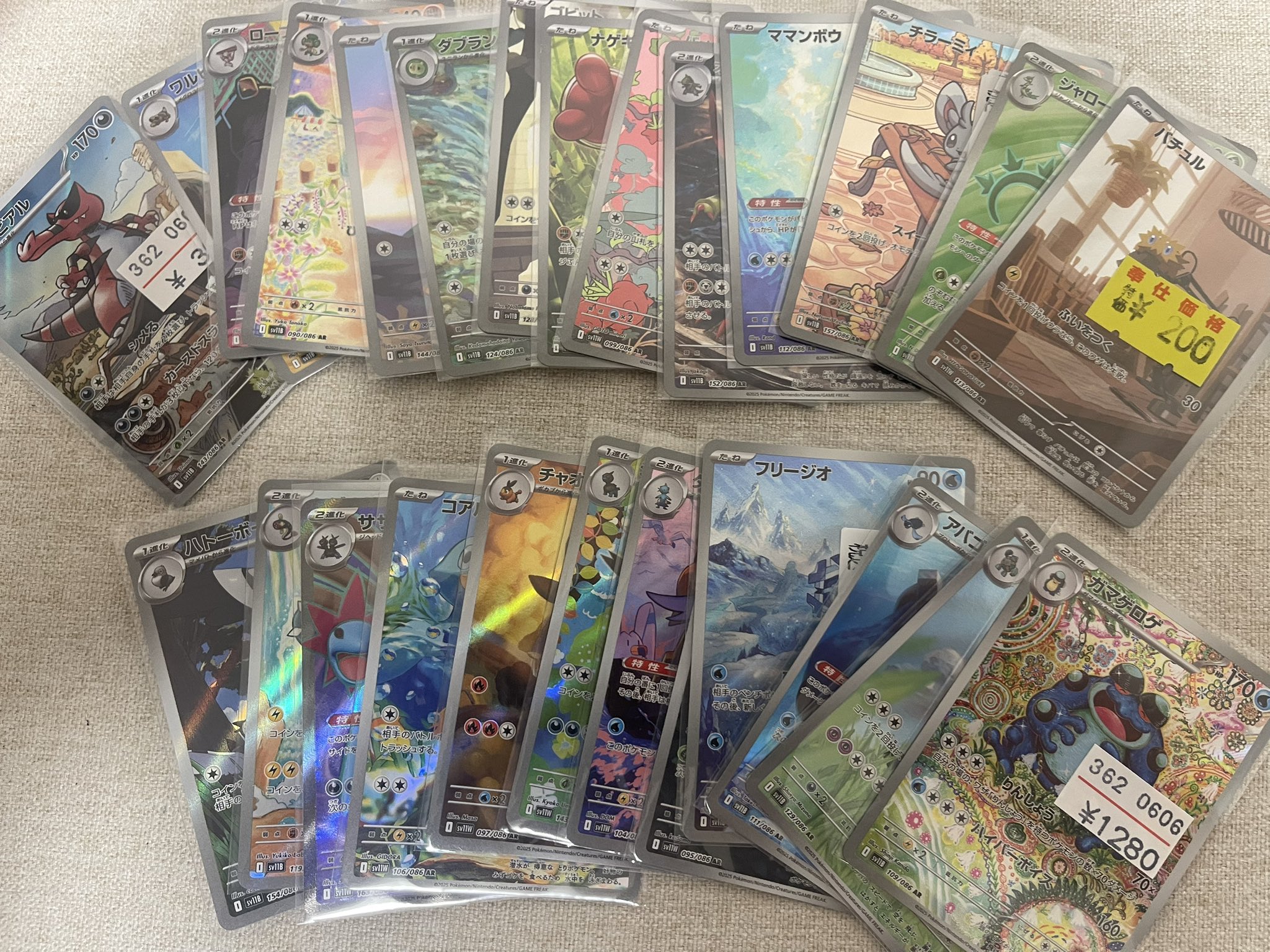 PSA10】ワシボン+ウォーグル マスターボールミラー 完美品