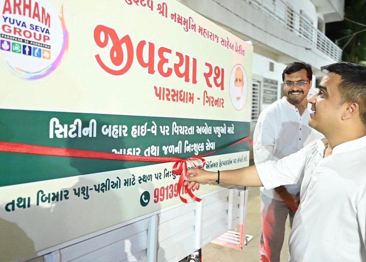 Parasdham tweet media