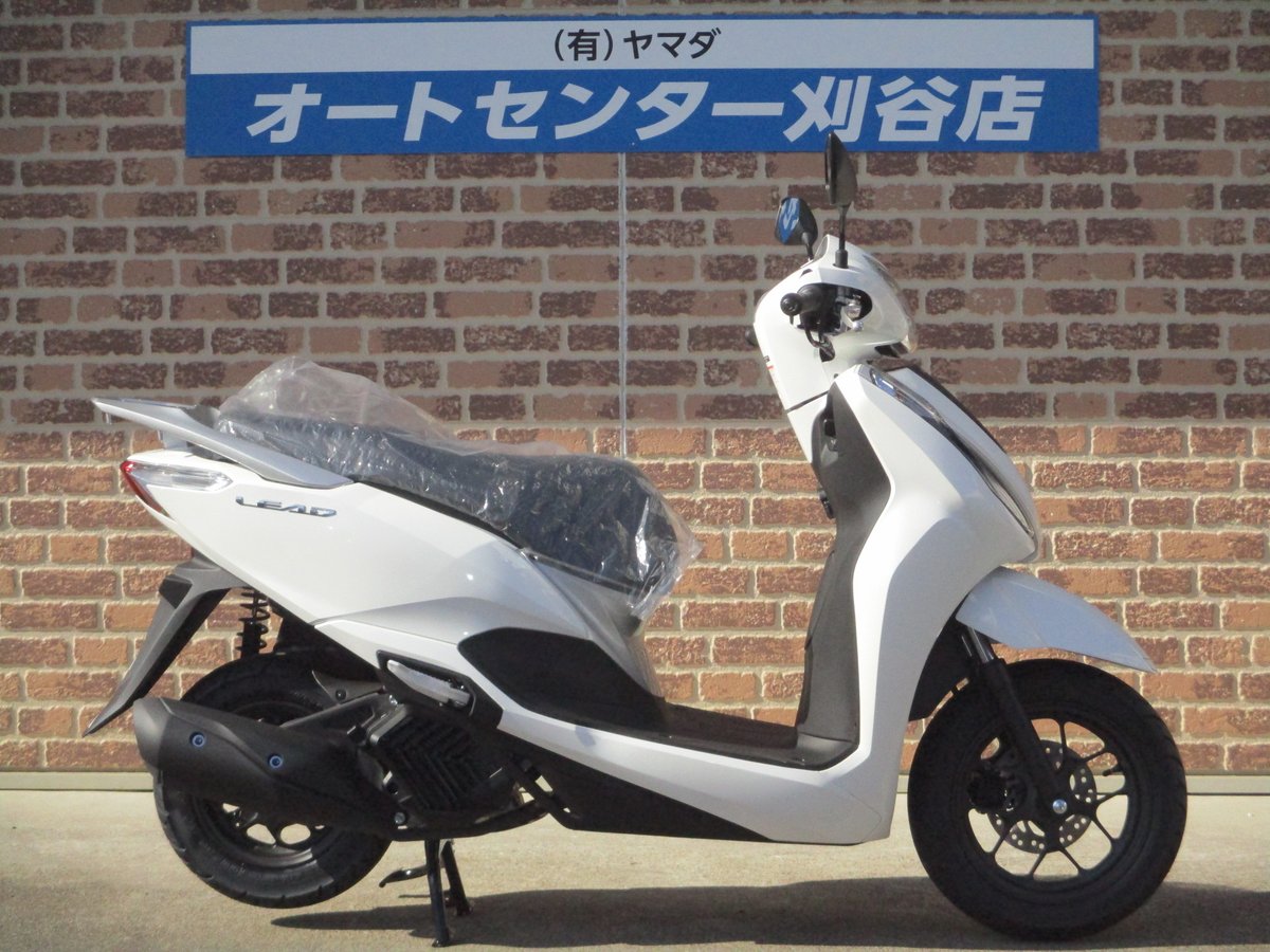 ACkariya's tweet photo. 【新車入荷情報】
2025年モデル ホンダ リード125
車両本体価格(税込)34万1000円 → 31万9000円
125ccクラスでは最大級の収納スペースはそのままに、LEDのトランク照明と仕切りが追加されました。通学・通勤用として人気のバイクです。
#Honda #LEAD125 #リード125 https://t.co/H6Wd426pdF