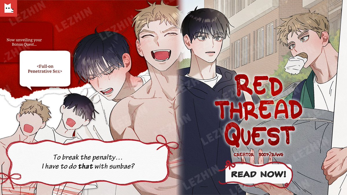 Tied together by the red string of fate. There’s only 𝗼𝗻𝗲 𝘄𝗮𝘆 out...❤️‍🔥​

Read Now!📖 tinyurl.com/2my9h86s

#RedThreadQuest #LezhinUS #LezhinComics #blcomics