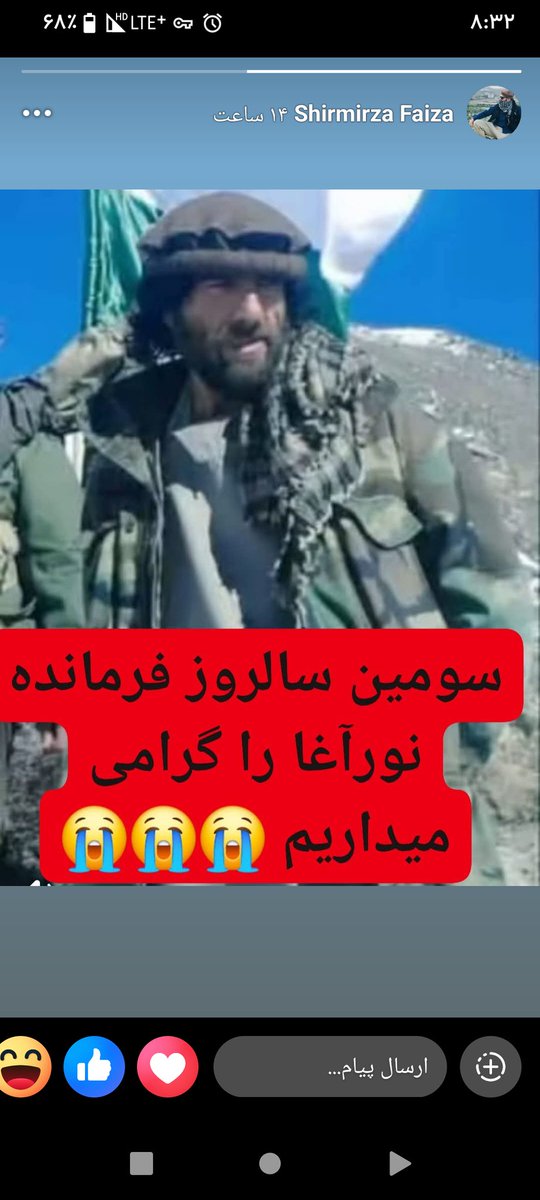 Ansaruddin25250's tweet photo. سه سال از روزی گذشت که یکی از دلیرترین فرزندان وطن ما پر کشید... شهید نور آغا. https://t.co/9OkigRnu2a