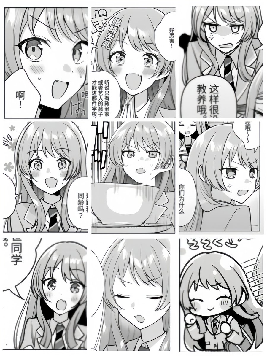 Allison0084's tweet image. #MyGO
#千早愛音