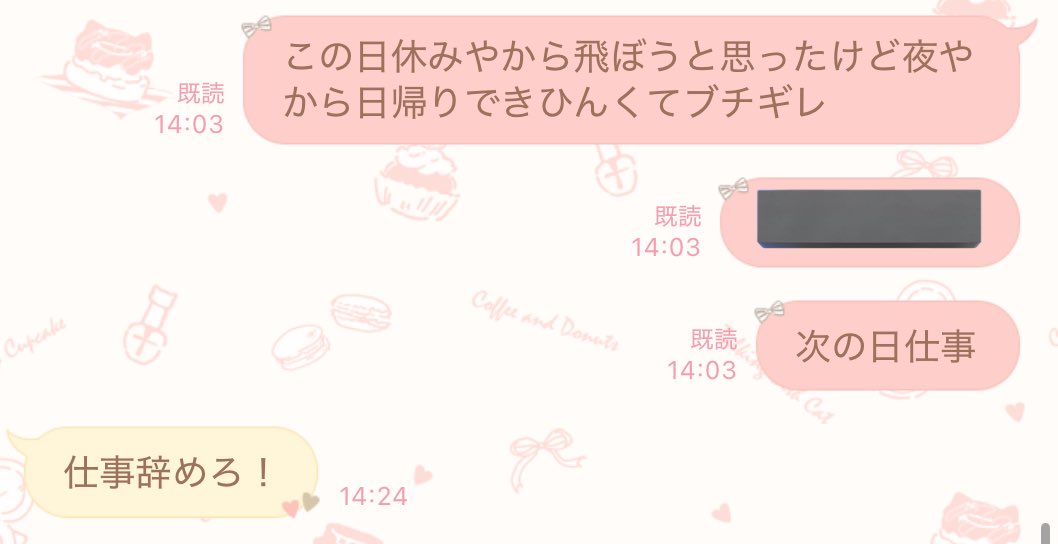 レイさん